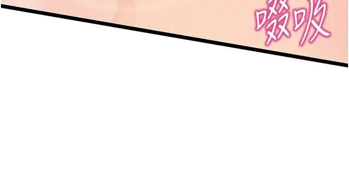 漫画《贞洁欲女》第78话第120张图