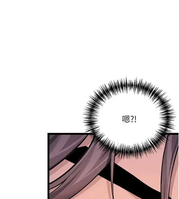 漫画《贞洁欲女》第78话第128张图