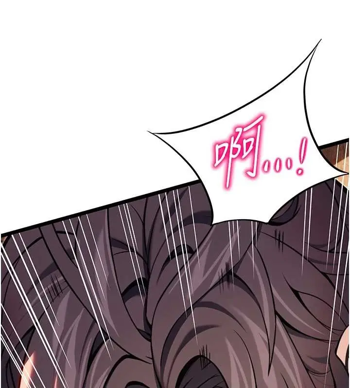 漫画《贞洁欲女》第78话第149张图