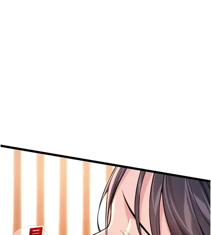 漫画《贞洁欲女》第78话第156张图