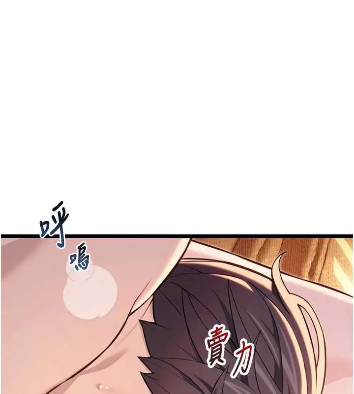 漫画《贞洁欲女》第78话第158张图