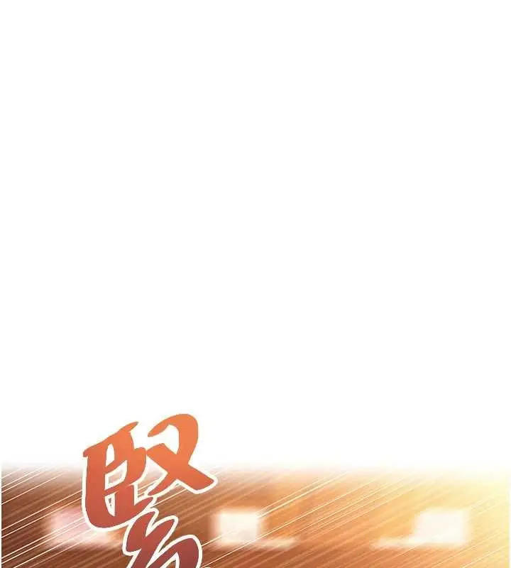 漫画《贞洁欲女》第78话第21张图