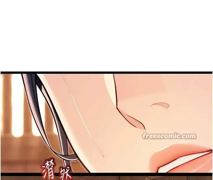 漫画《贞洁欲女》第78话第70张图