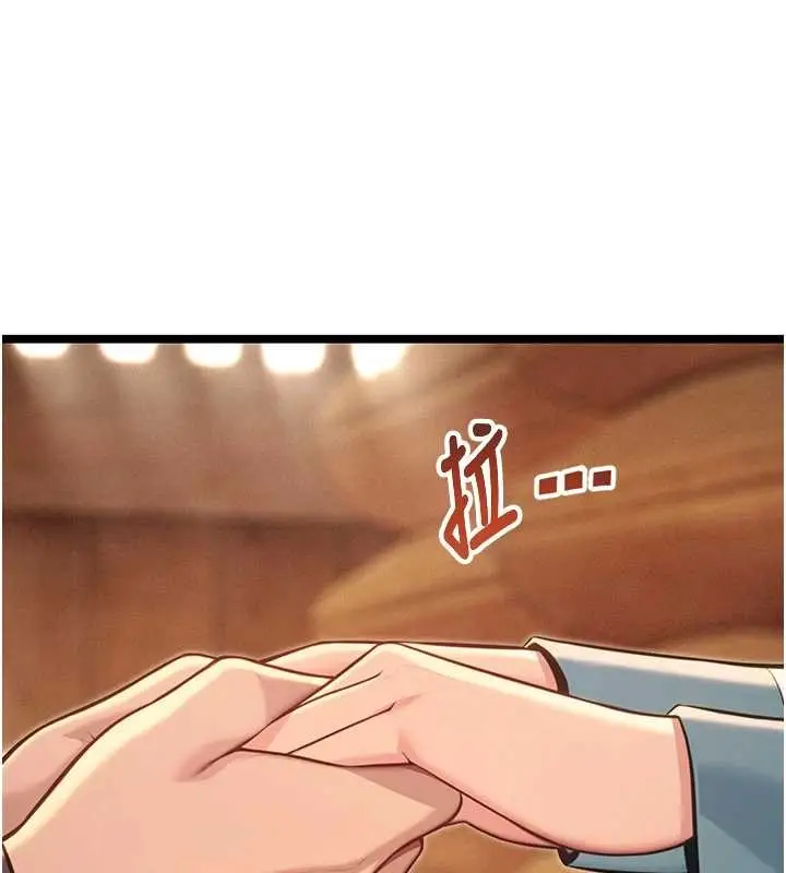 漫画《贞洁欲女》第78话第75张图