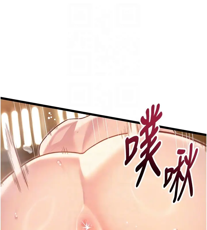 漫画《贞洁欲女》第79话第112张图