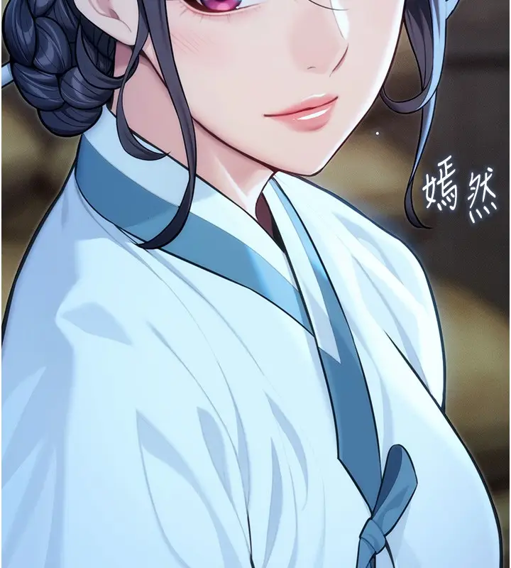 漫画《贞洁欲女》第79话第152张图