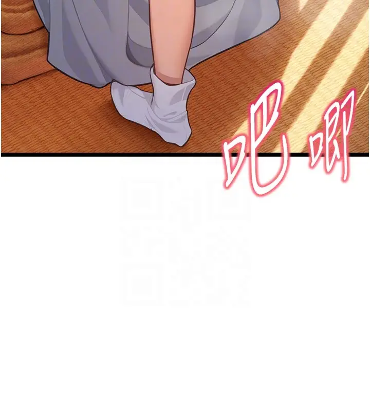 漫画《贞洁欲女》第79话第46张图