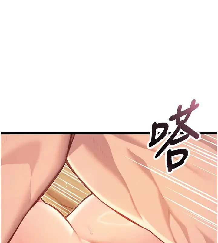 漫画《贞洁欲女》第79话第63张图