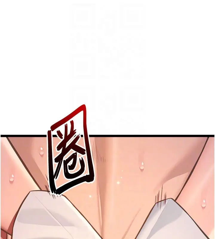 漫画《贞洁欲女》第79话第70张图