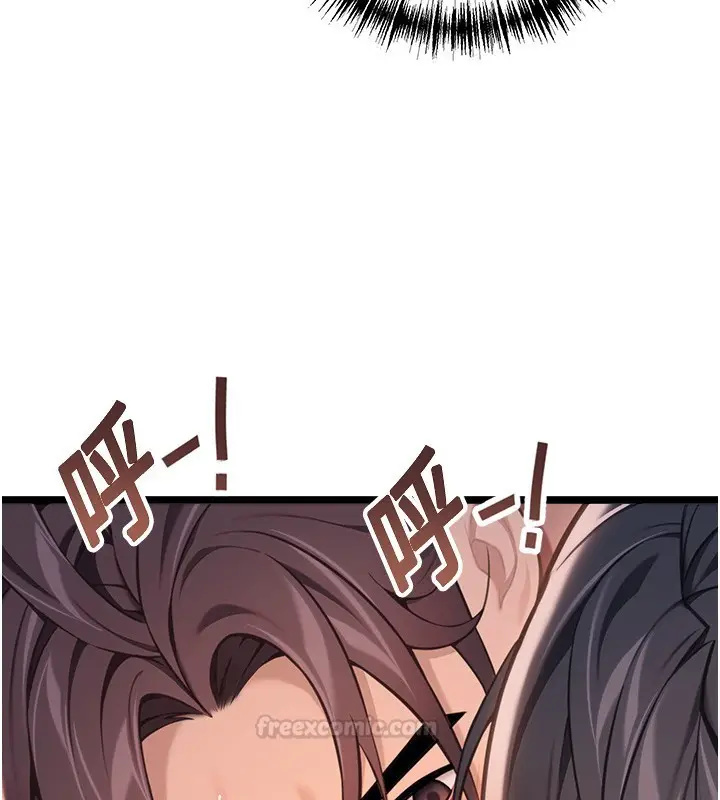 漫画《贞洁欲女》第79话第75张图