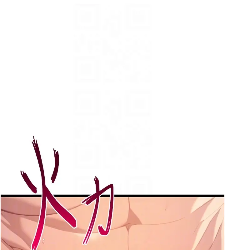 漫画《贞洁欲女》第79话第77张图