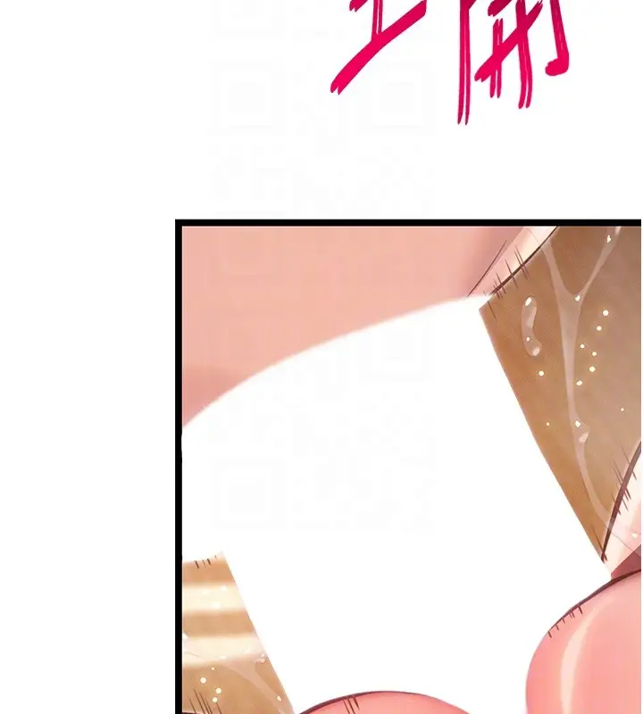 漫画《贞洁欲女》第79话第79张图