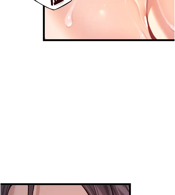 漫画《贞洁欲女》第79话第88张图