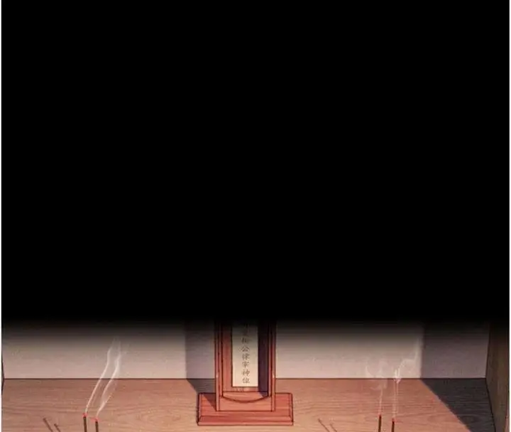 漫画《贞洁欲女》最终话第143张图