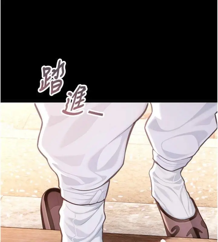 漫画《贞洁欲女》最终话第149张图