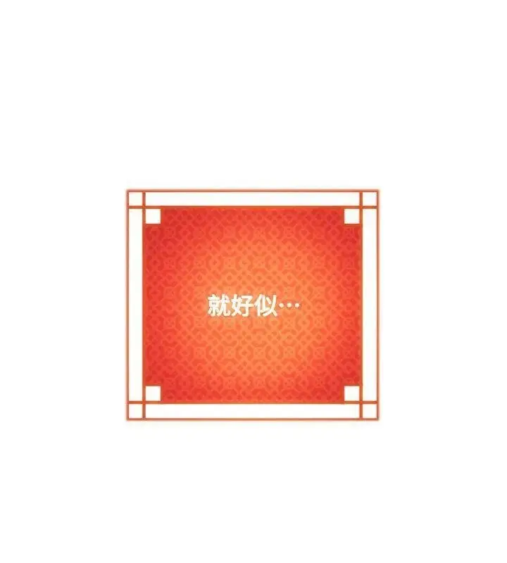 漫画《贞洁欲女》最终话第161张图
