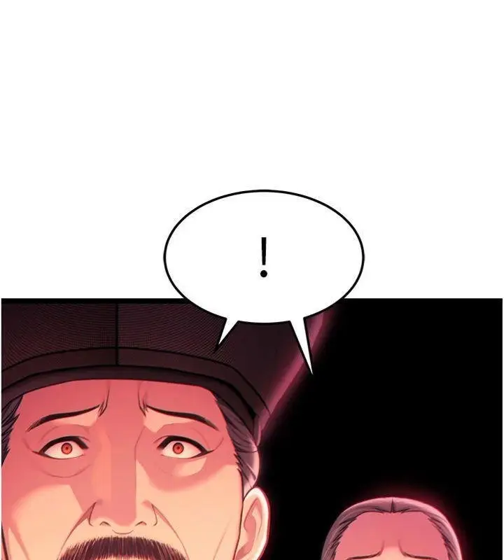 漫画《贞洁欲女》最终话第24张图
