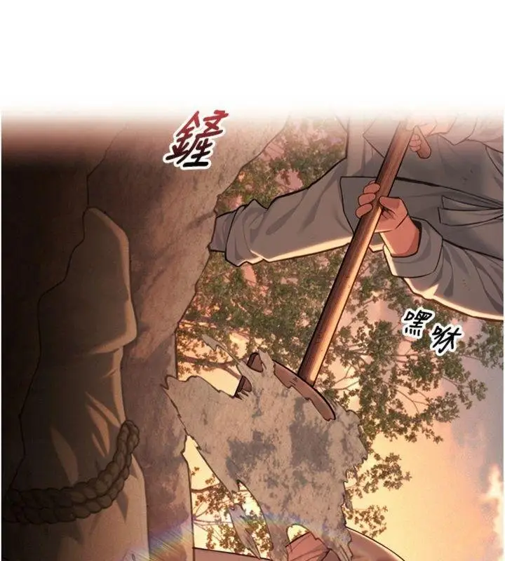 漫画《贞洁欲女》最终话第42张图