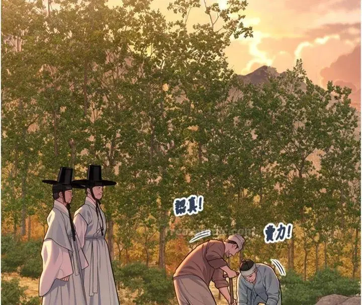 漫画《贞洁欲女》最终话第45张图