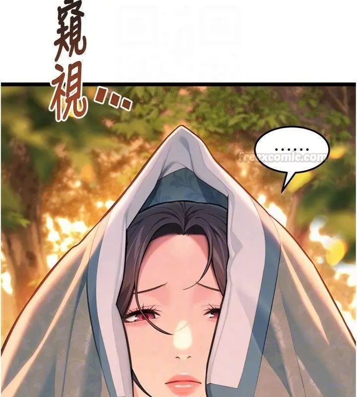 漫画《贞洁欲女》最终话第60张图