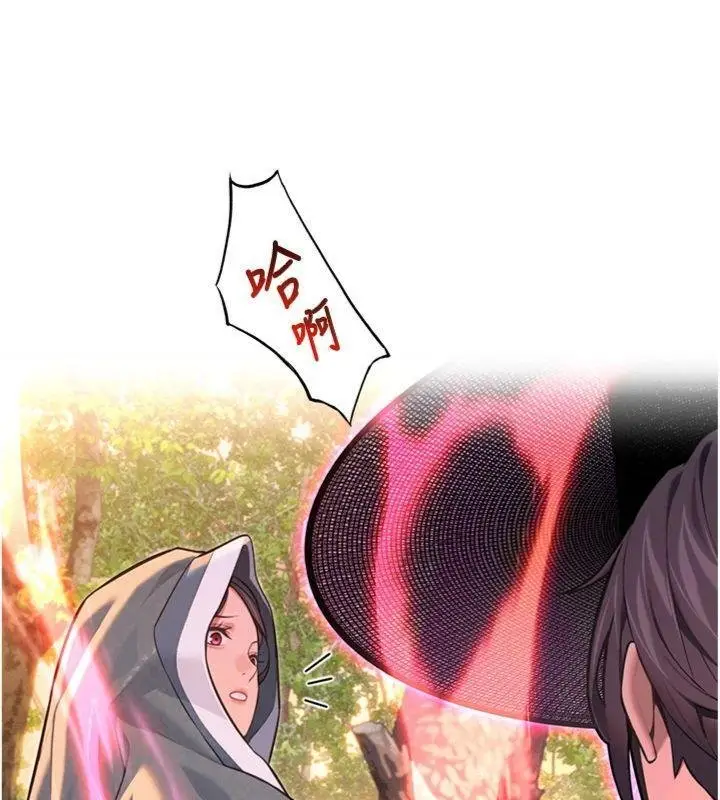 漫画《贞洁欲女》最终话第63张图