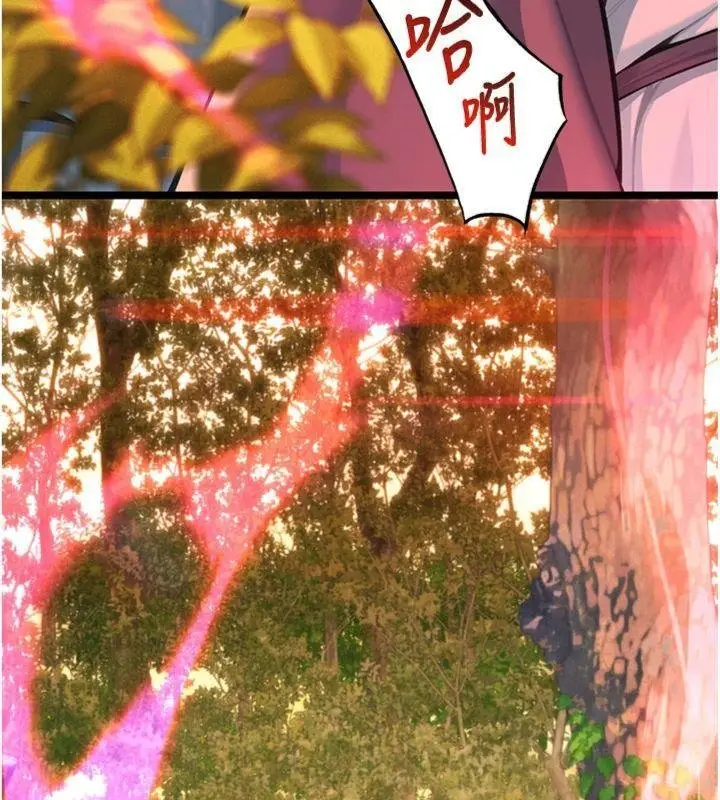 漫画《贞洁欲女》最终话第65张图