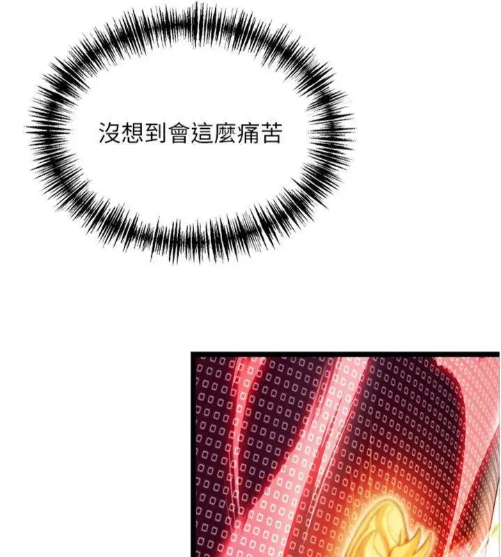 漫画《贞洁欲女》最终话第77张图