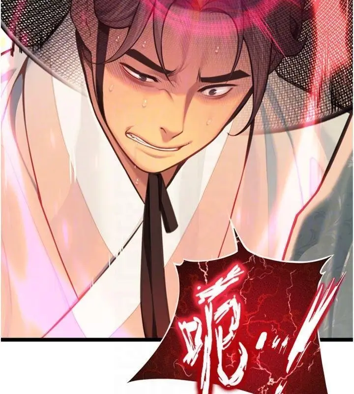 漫画《贞洁欲女》最终话第96张图