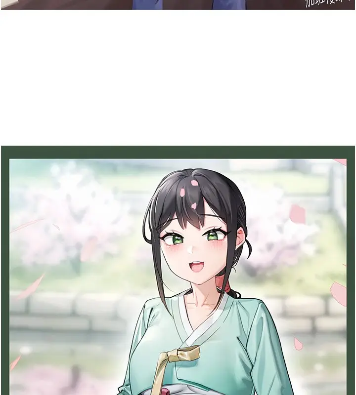 漫画《贞洁欲女》后记第33张图