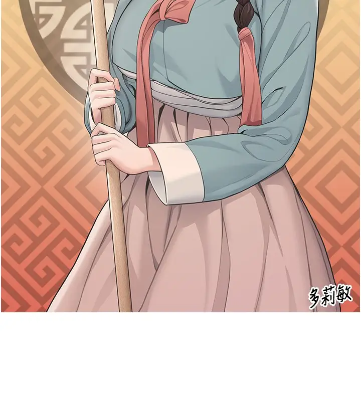 漫画《贞洁欲女》后记第40张图