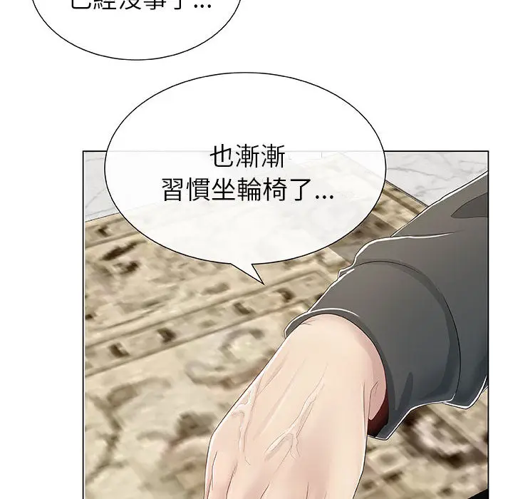 漫画《只为满足你/共享计划/狩猎之路：代理爱情》第1话第12张图