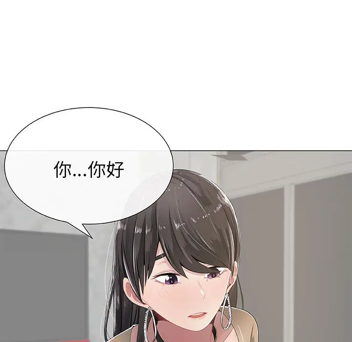 漫画《只为满足你/共享计划/狩猎之路：代理爱情》第1话第19张图
