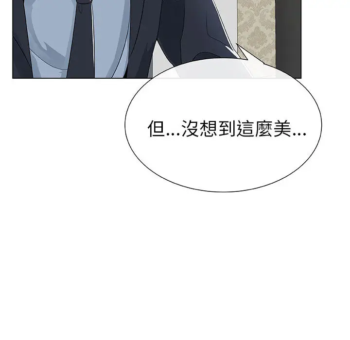 漫画《只为满足你/共享计划/狩猎之路：代理爱情》第1话第24张图