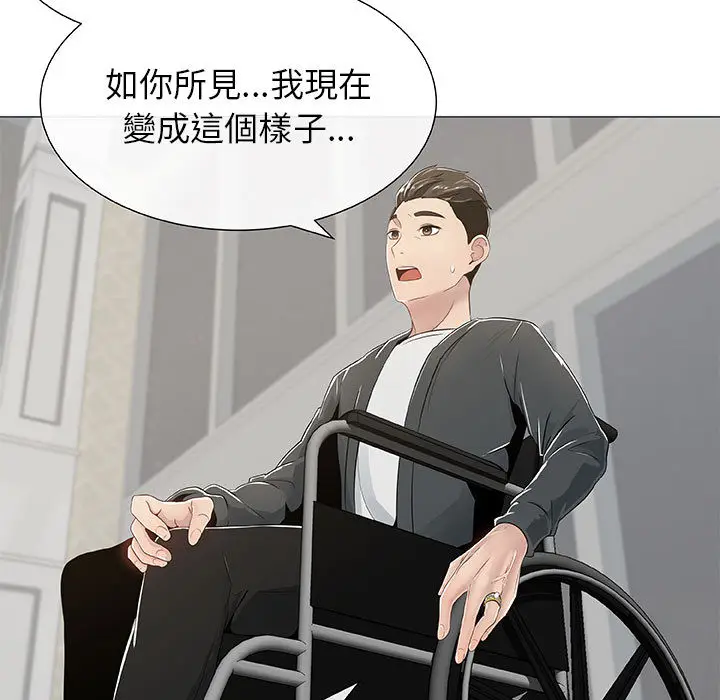 漫画《只为满足你/共享计划/狩猎之路：代理爱情》第1话第35张图