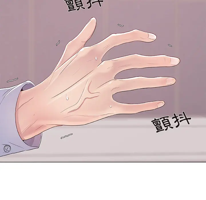 漫画《只为满足你/共享计划/狩猎之路：代理爱情》第1话第55张图