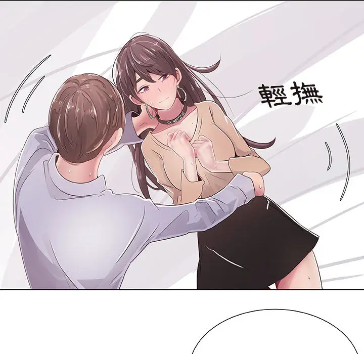 漫画《只为满足你/共享计划/狩猎之路：代理爱情》第1话第56张图