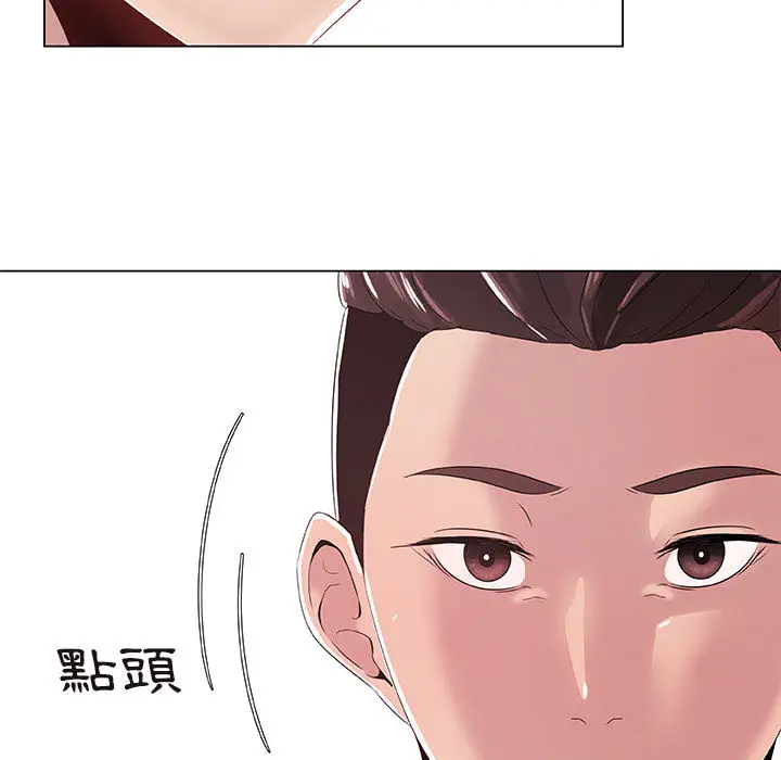 漫画《只为满足你/共享计划/狩猎之路：代理爱情》第1话第58张图