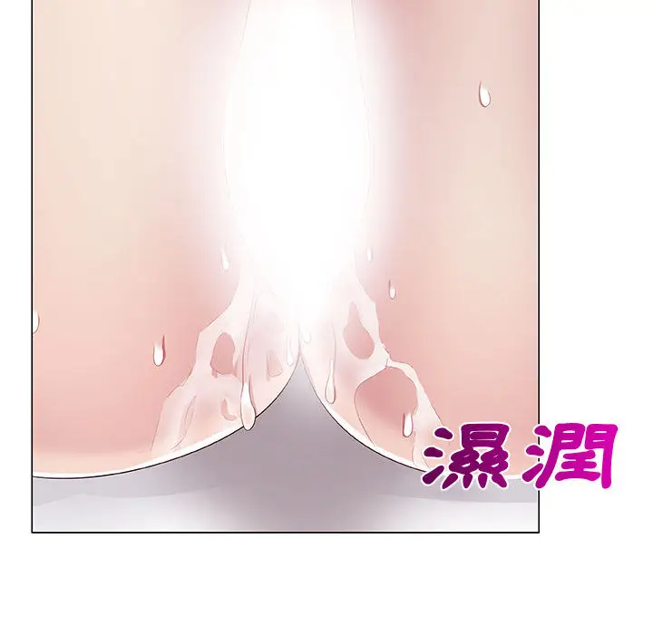 漫画《只为满足你/共享计划/狩猎之路：代理爱情》第1话第74张图
