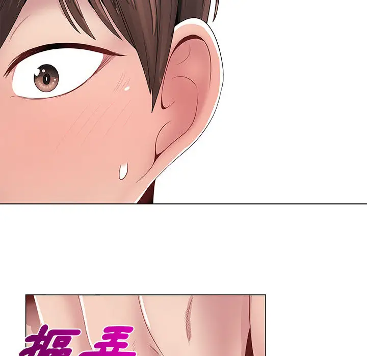 漫画《只为满足你/共享计划/狩猎之路：代理爱情》第1话第77张图