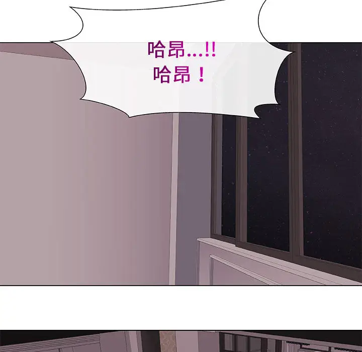 漫画《只为满足你/共享计划/狩猎之路：代理爱情》第1话第80张图