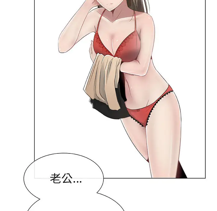 漫画《只为满足你/共享计划/狩猎之路：代理爱情》第2话第12张图