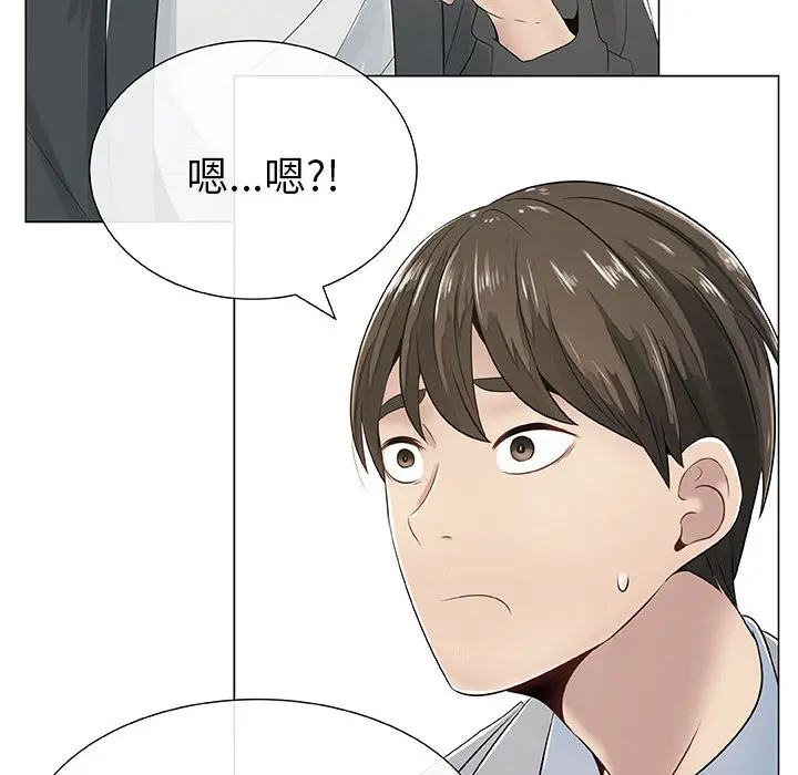 漫画《只为满足你/共享计划/狩猎之路：代理爱情》第2话第24张图
