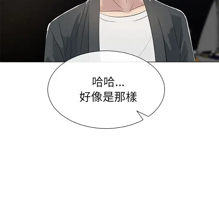 漫画《只为满足你/共享计划/狩猎之路：代理爱情》第2话第26张图