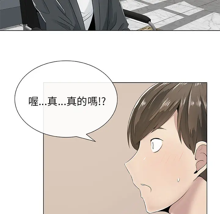 漫画《只为满足你/共享计划/狩猎之路：代理爱情》第2话第34张图
