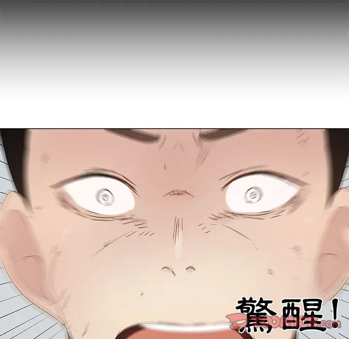 漫画《只为满足你/共享计划/狩猎之路：代理爱情》第3话第58张图