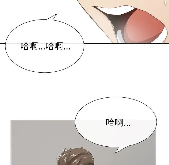漫画《只为满足你/共享计划/狩猎之路：代理爱情》第3话第60张图