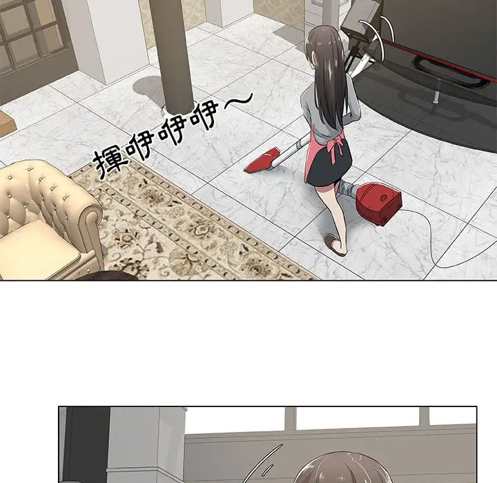 漫画《只为满足你/共享计划/狩猎之路：代理爱情》第3话第76张图