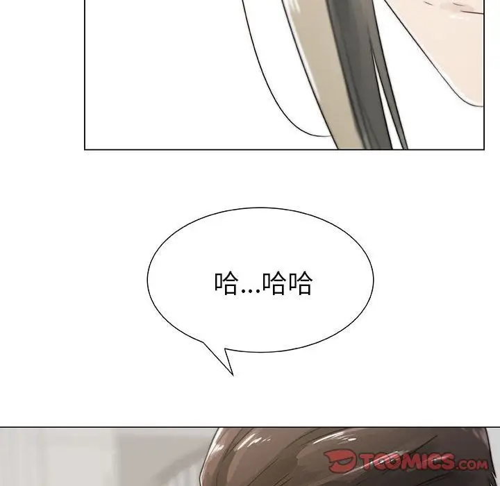 漫画《只为满足你/共享计划/狩猎之路：代理爱情》第4话第32张图