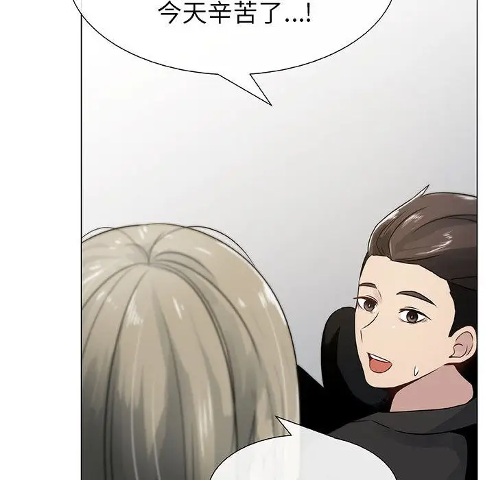 漫画《只为满足你/共享计划/狩猎之路：代理爱情》第4话第34张图