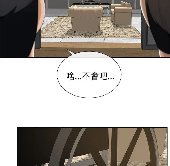 漫画《只为满足你/共享计划/狩猎之路：代理爱情》第4话第60张图